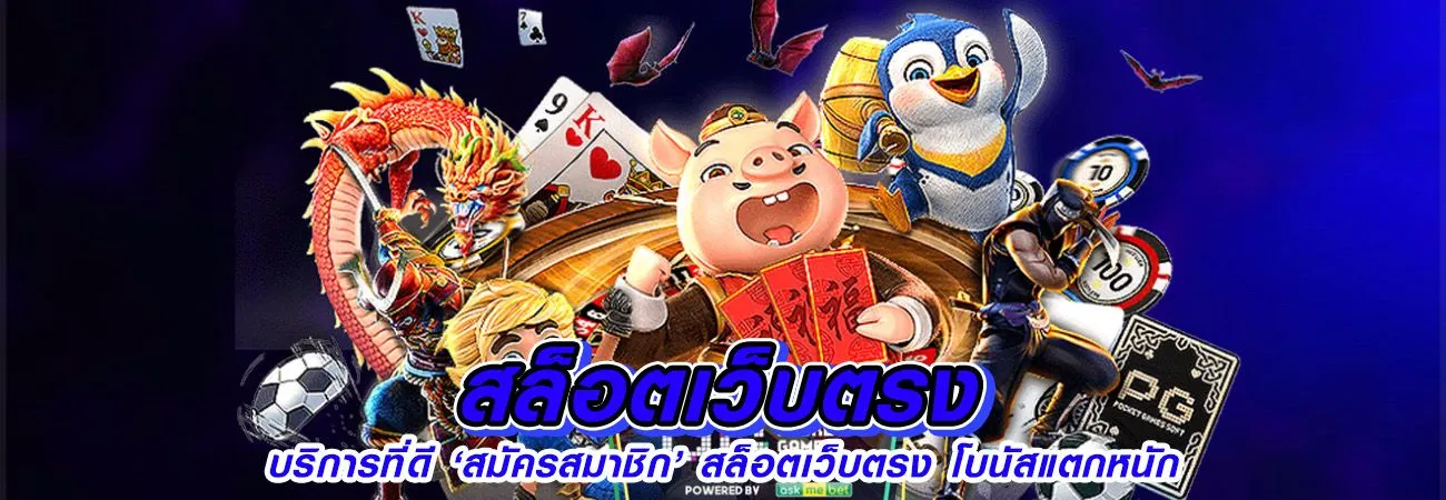next432 เว็บตรง